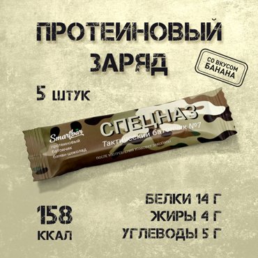 Протеиновые батончики Smartbar Спецназ банан шоколад с L-карнитином 5 шт х 40 г 374₽