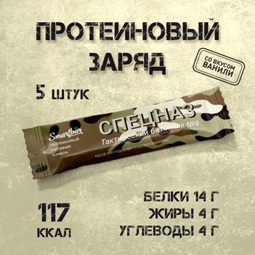 Протеиновый батончик Smartbar Спецназ ваниль с L-карнитином 5 шт 594₽