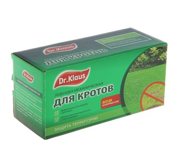 DrKlaus Ловушка механическая для кротов 947₽