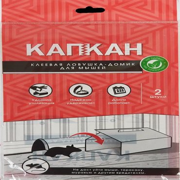 Клеевая ловушка Домик для мышей 604₽