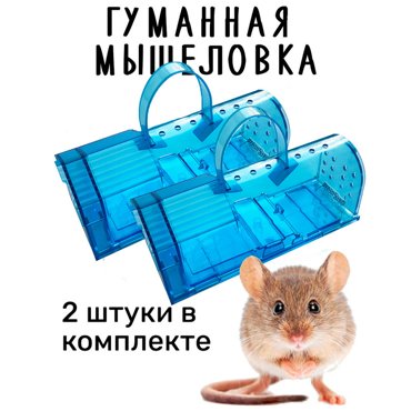 Механическая мышеловка Tech PC Components Mouselovka-blue 810₽