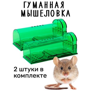 Механическая мышеловка Tech PC Components Mouselovka-green1 2 шт 810₽