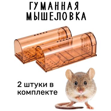Механическая мышеловка Tech PC Components Mouselovka-korich 890₽