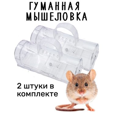 Механическая мышеловка Tech PC Components Mouselovka-prozrachniy 810₽