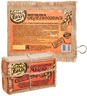Набор банный Облепиховый мыломочалка ALT-124 113-85679 1290₽
