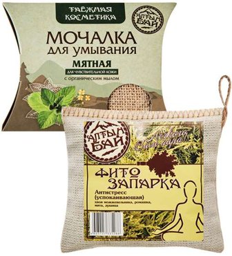 Набор банный Успокаивающий мочалкафитозапарка ALT-133 113-85688 1078₽