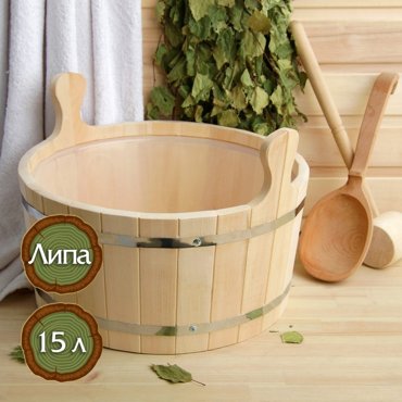 Шайка из липы круглая 15л пластиковая вставка 2183₽