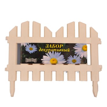 Забор декоративный пластмасса Palisad 4 28х3 м белый ЗД04 747₽