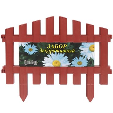 Забор декоративный пластмасса Palisad 5 28х3 м терракотовый ЗД05 1340₽