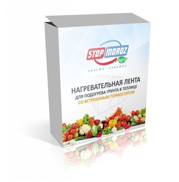 Греющая лента для теплиц StopMorozAgro 16-530 TSMA16 90 Омм 52м кв с термостатом 7695₽
