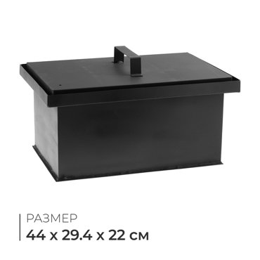 Коптильня походная средняя сталь размер 44 x 294 x 22 см 7590₽