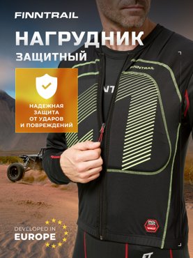 Защитный жилет FINNTRAIL Trophy черный L 9499₽
