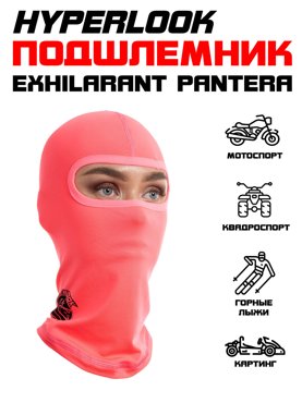 Подшлемник Hyperlook Exhilarant Pantera 1100₽