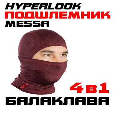 Подшлемник Hyperlook Messa бордовый 1200₽