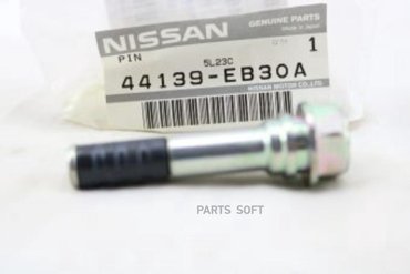 NISSAN 44139EB30A направляющая 1шт 1519₽