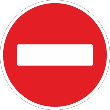 Знак дорожный 31 Въезд запрещен 4701₽