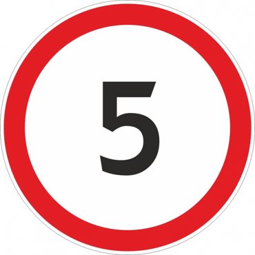 Знак дорожный 324 Ограничение максимальной скорости 5 кмч 4705₽