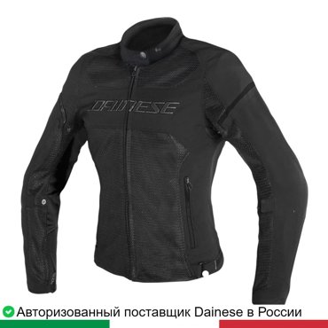 Куртка AIR FRAME D1 LADY TEX JACKET 20273519669144 33600₽