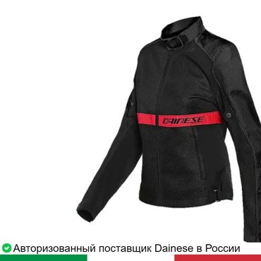 Куртка RIBELLE AIR LADY TEX JACKET 202735245B7840 23400₽