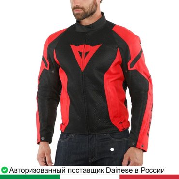 Мотокуртка текстиль мужская AIR CRONO 2 TEX JACKET 20173520277F54 23900₽