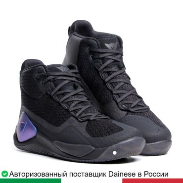 Мотоботы мужские ATIPICA AIR 2 ANNIVERSARIO SHOES 201770000735I43 36200₽