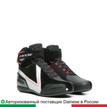 Мотоботы мужские ENERGYCA D-WP SHOES 201775226A6644 33600₽