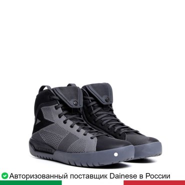 Мотоботы мужские METRACTIVE AIR SHOES 20177523323I41 31200₽