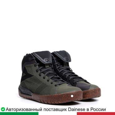 Мотоботы мужские METRACTIVE AIR SHOES 20177523324I45 31200₽