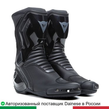Мотоботы мужские NEXUS 2 AIR BOOTS 20179523700142 47600₽