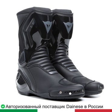 Мотоботы мужские NEXUS 2 BOOTS 20179522900141 47600₽