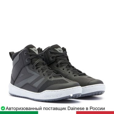 Мотоботы мужские SUBURB AIR SHOES 201770001121G43 27900₽