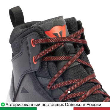Мотоботы мужские SUBURB D-WP SHOES 2017700010A6642 29600₽