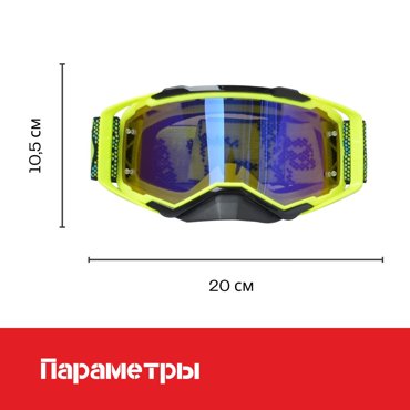 Очки SCOTT темно-сине-желт SC0404 2 1900₽