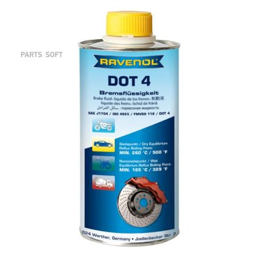 Тормозная жидкость RAVENOL 1350601001 DOT-4 4567₽