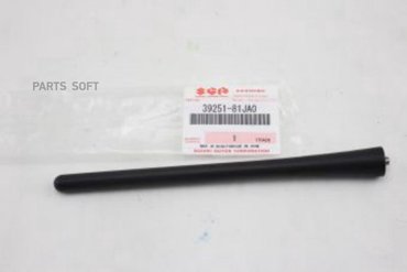 Антенна автомобильная suzuki арт 3925181ja0 1608₽