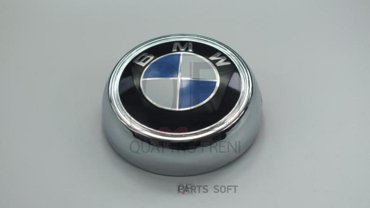 Эмблема Крышки Багажника QUATTRO FRENI qf52h00012 4532₽