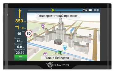 Автомобильный навигатор NAVITEL N500 Magnetic 8060₽