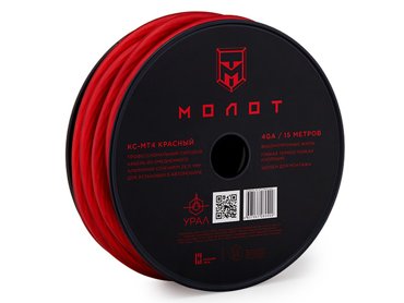Кабель силовой Ural МТ4 15m Red 5420₽