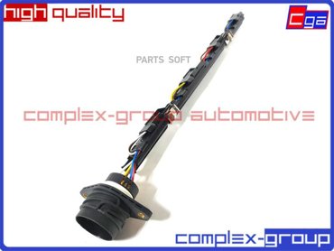 Жгут Проводки 1Шт CGA 11SENS0062RA 6490₽