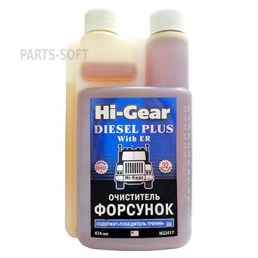 HG3417_SXHG 474ml Очиститель форсунок для дизеля с победителем трения ER 2770₽