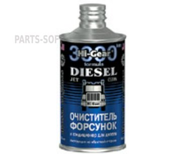 HI-GEAR HG3416 Очиститель дизельных форсунок 325мг 1163₽