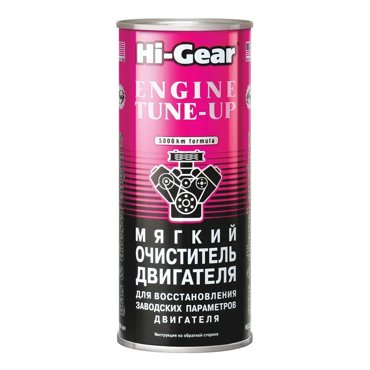 Мягкий очиститель двигателя добавляется за 150 км до смены масла 444ml 1шт 1630₽