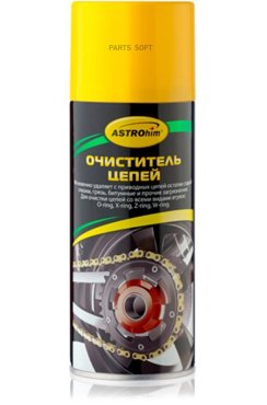 Очиститель цепей ASTROhim аэрозоль 520 мл AC-4335 498₽