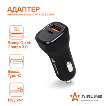 Адаптер автомобильный Type-C PD QC 30 36Вт AIRLINE ACH-CQC3 1560₽