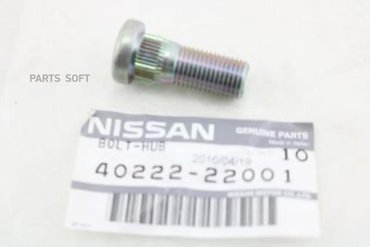 NISSAN 4022222001 Шпилька ступицы NISSANINFINITI 1шт 370₽