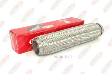 Гофра 50320 AISI 304 with inner braid 2096₽