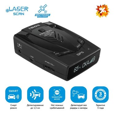 Радар-детектор iBOX Pro 900 Smart Signature SE с GPSГЛОНАСС базой камер 10640₽