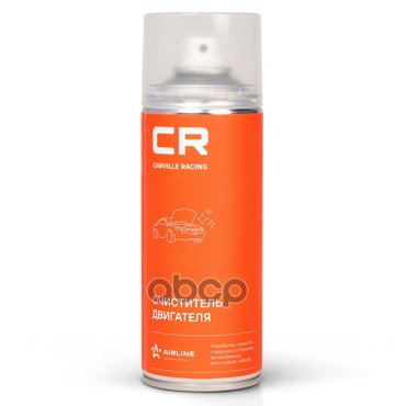 Очиститель Двигателя Cr Пенный Аэрозоль 520 Ml S3051900 Carville Racing арт S3051900 488₽