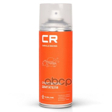 Очиститель Двигателя Cr Пенный Аэрозоль 520 Ml S3051900 Carville Racing арт S3051900 446₽