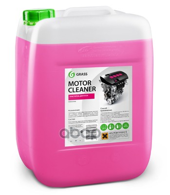 Очиститель двигателя Grass 110508 Motor Cleaner канистра 225 кг 6309₽
